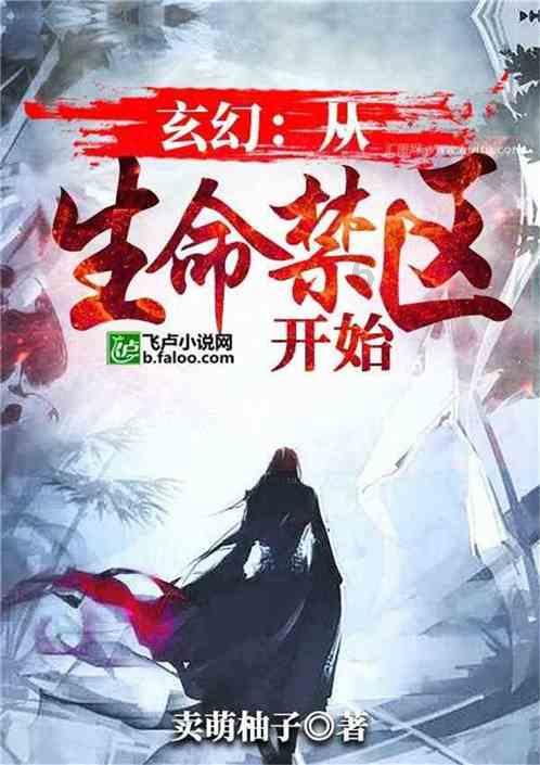 拯救米乐米可