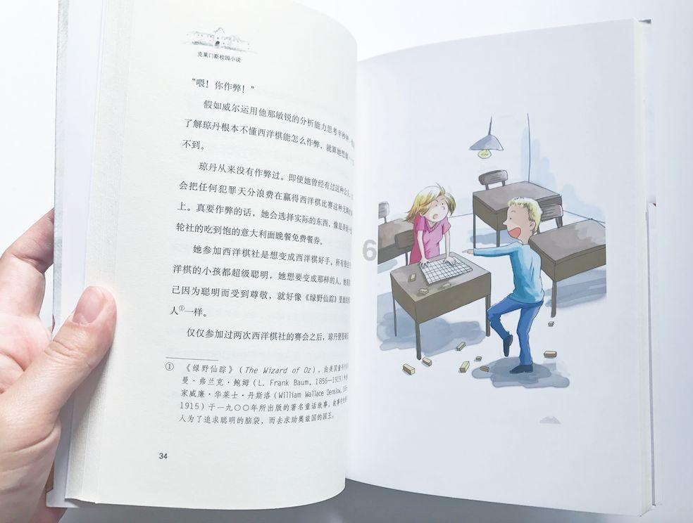 华为P70系列再次被确认：电池容量已清晰