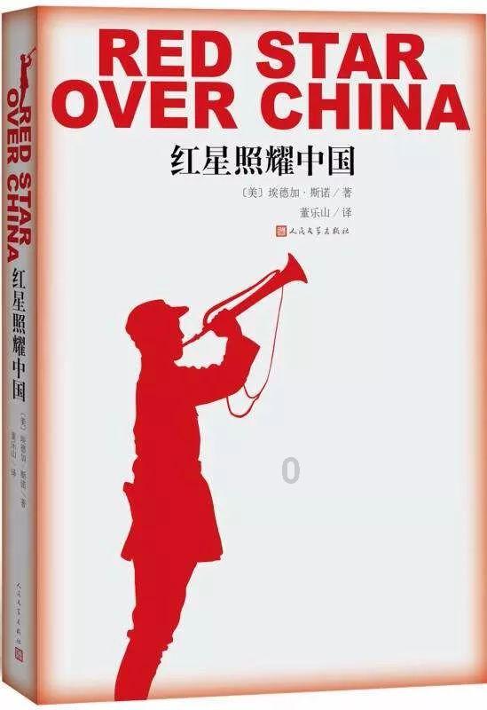 动漫人物吃东西