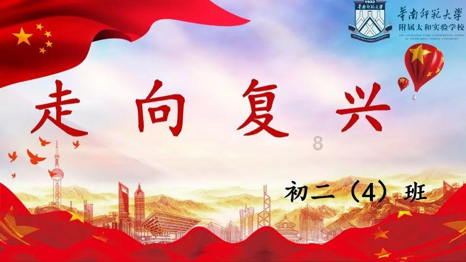 蛇吃金钥匙
