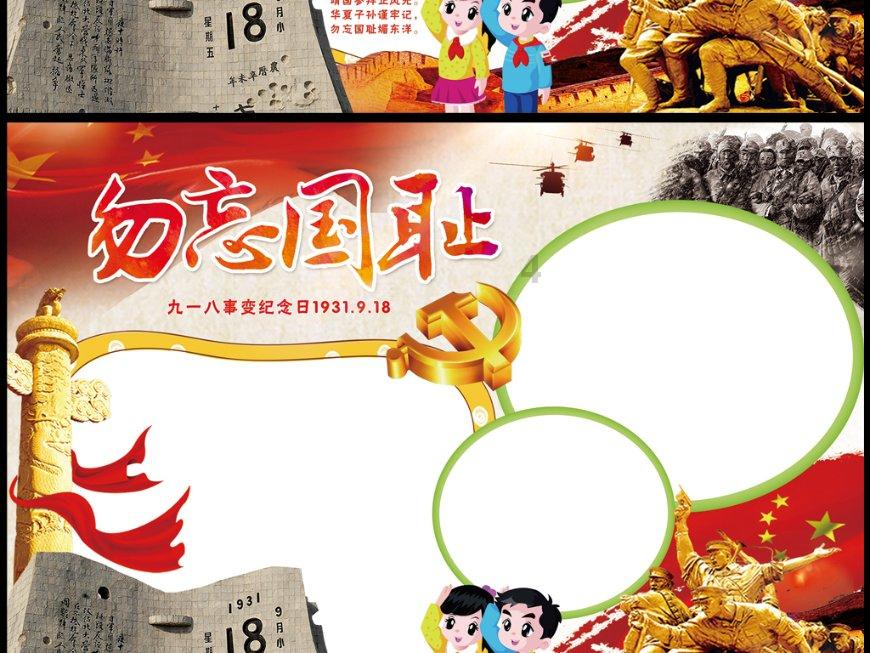 新飞飞