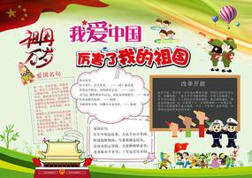 拜仁CEO:科曼可能伤缺几周时间,我们正在观望转会市场