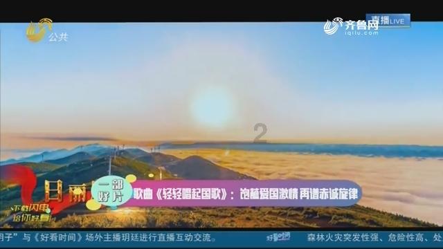 桃花侠守卫战