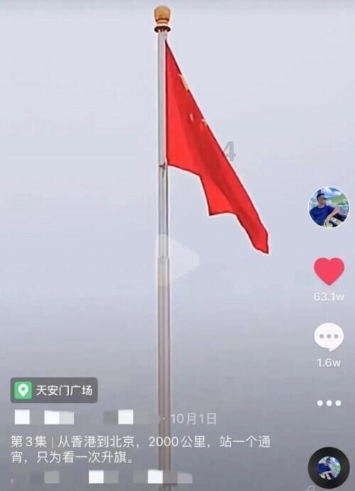画线进球3