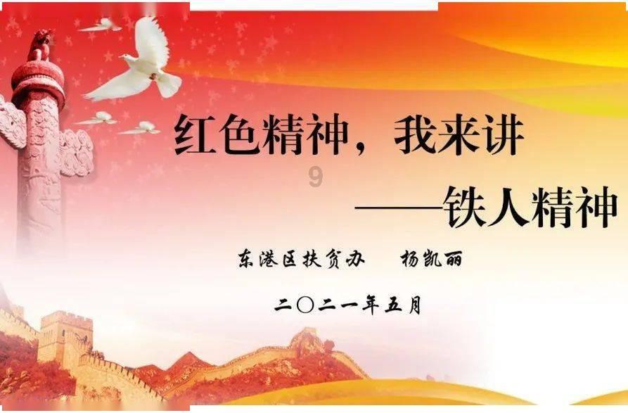 Tfboys点球大战