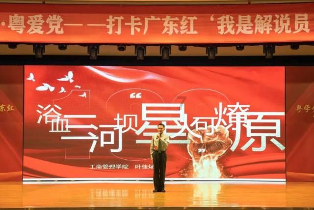 逗小猴开心系列181