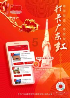 新黄金矿工