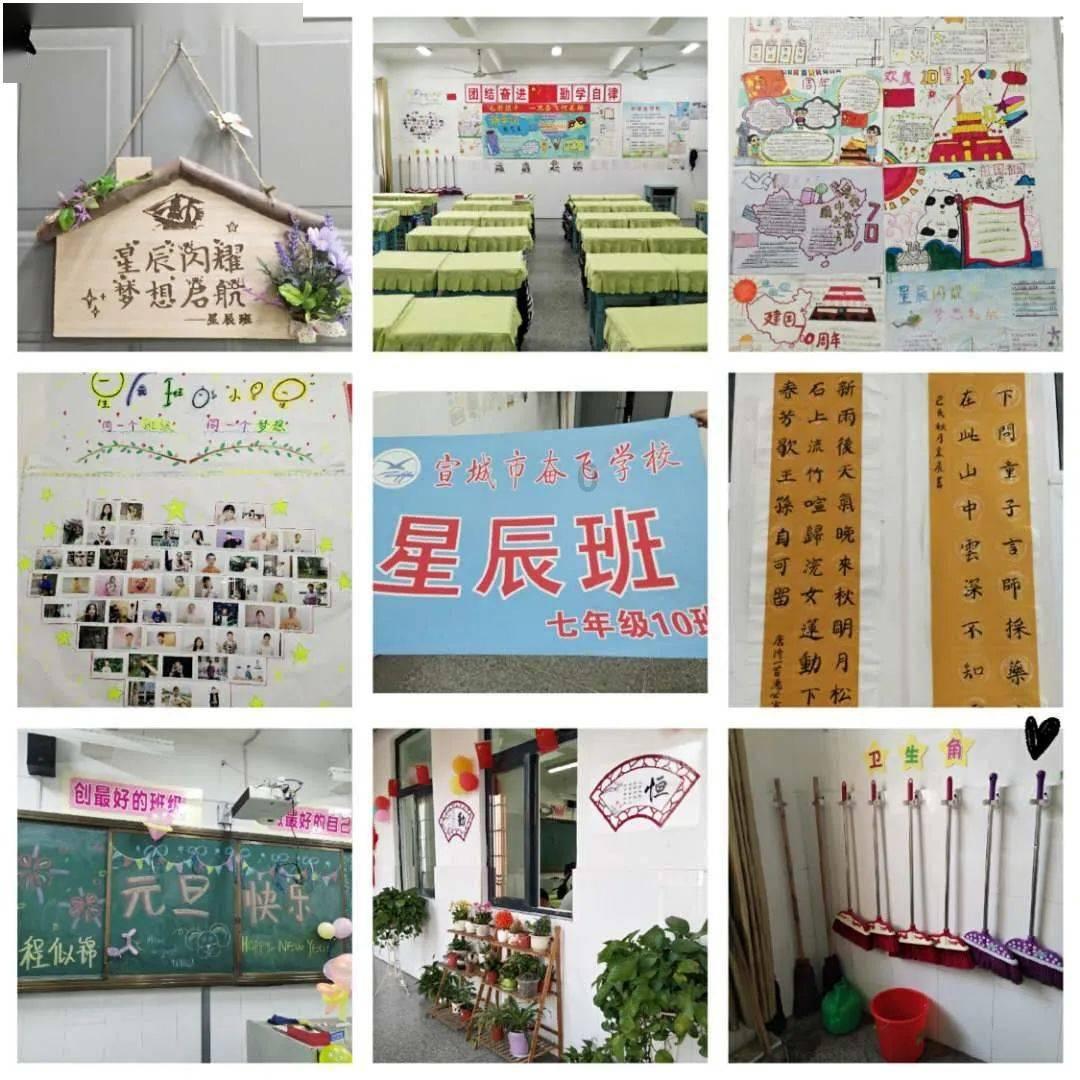 逃离豪宅大厦3