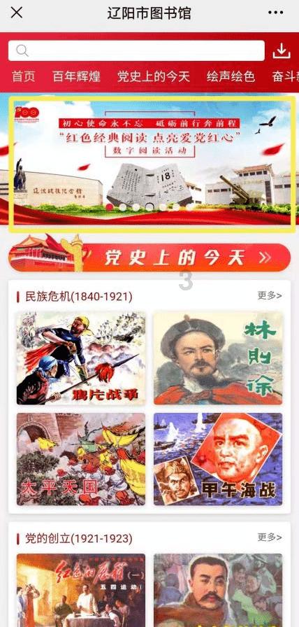 古代战国七雄的首都,如今都怎样了?只有两国都城至今辉煌依旧