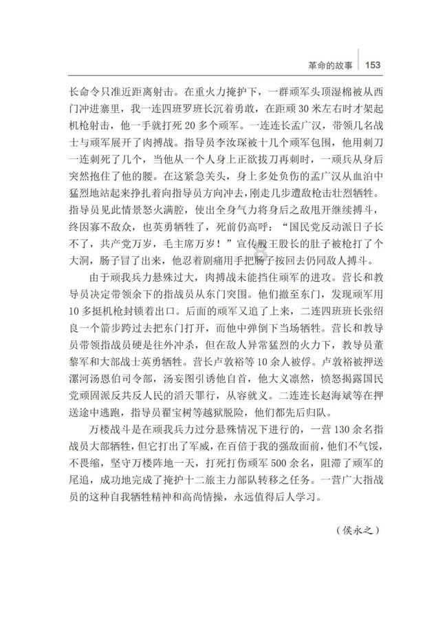 时尚希腊女神装