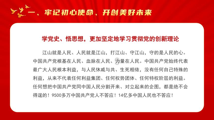 昭苏县公安局喀夏加尔派出所组织开展“护冰行动”