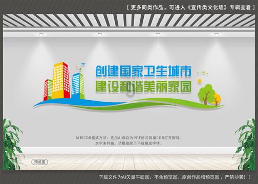 动物帮帮忙保卫家园