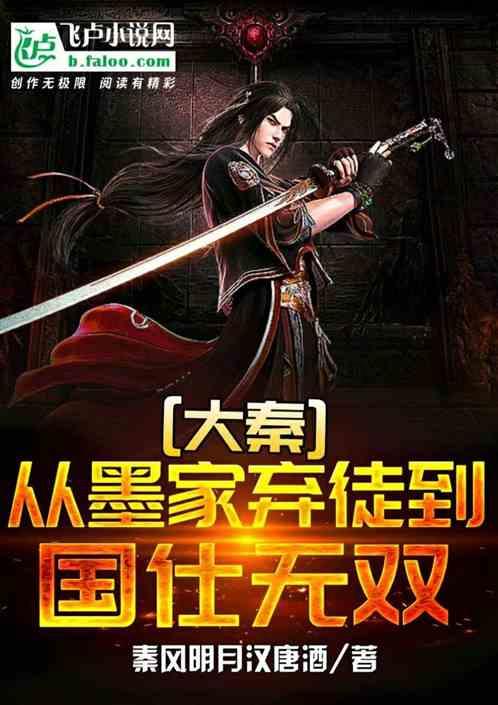 原始人打棒球