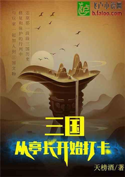 中国象棋启蒙
