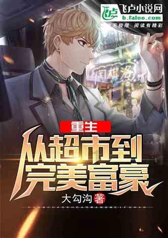 环世界