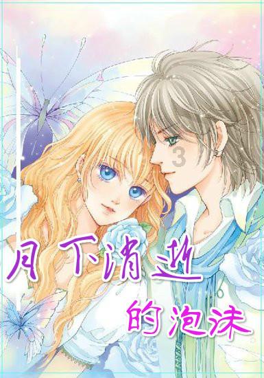 清新校园女生