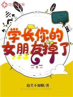 旋转的圆球